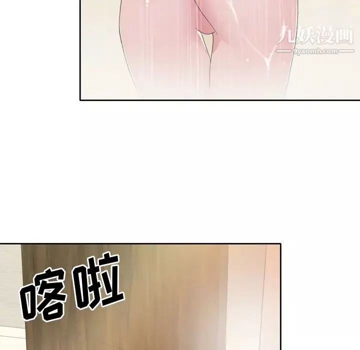 15少女漂流记-第35话 - 图片 61