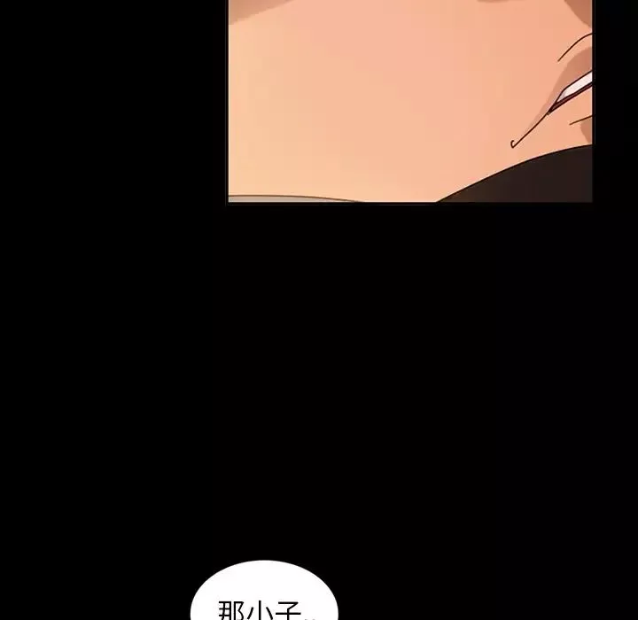 暴發戶老金第13話