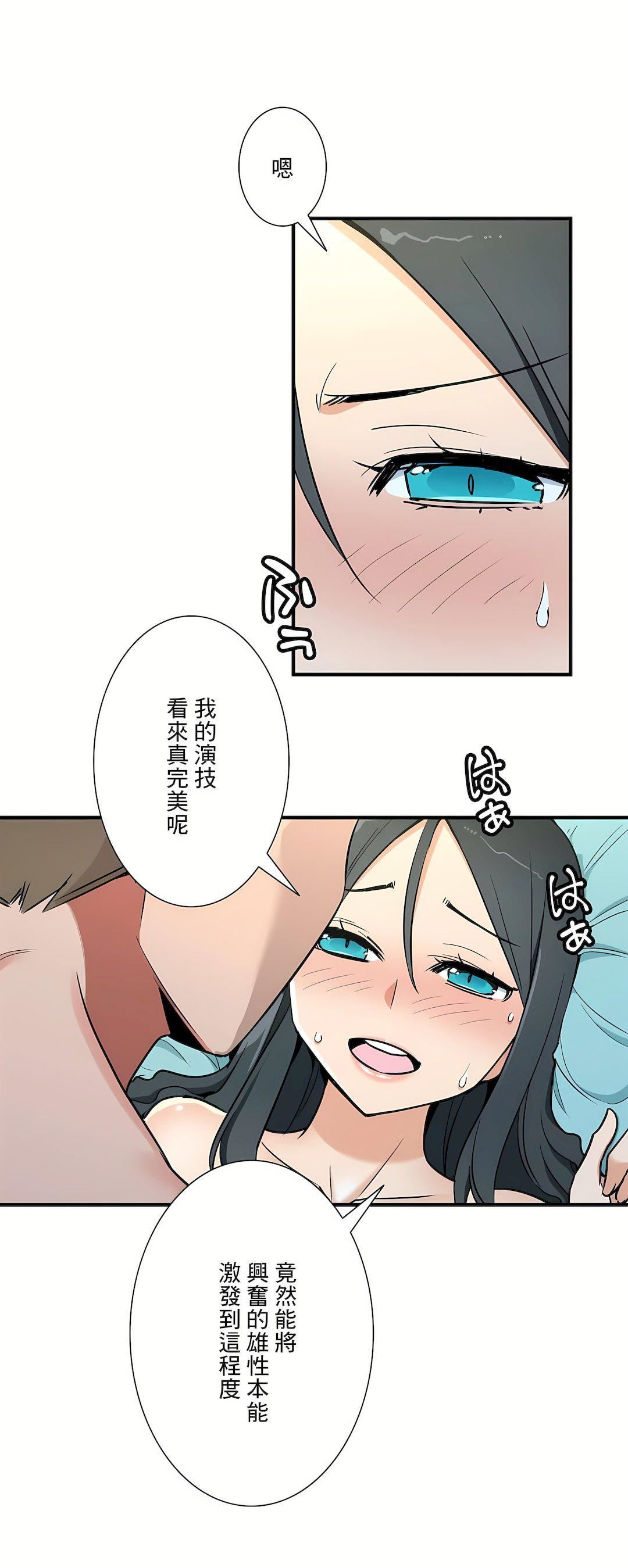 好色勇者大人第54话