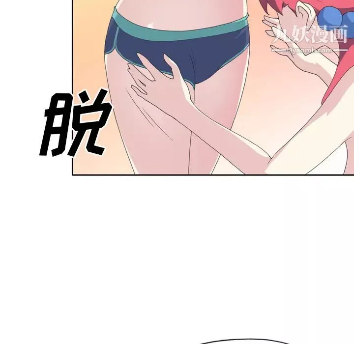 15少女漂流记-第35话 - 图片 71