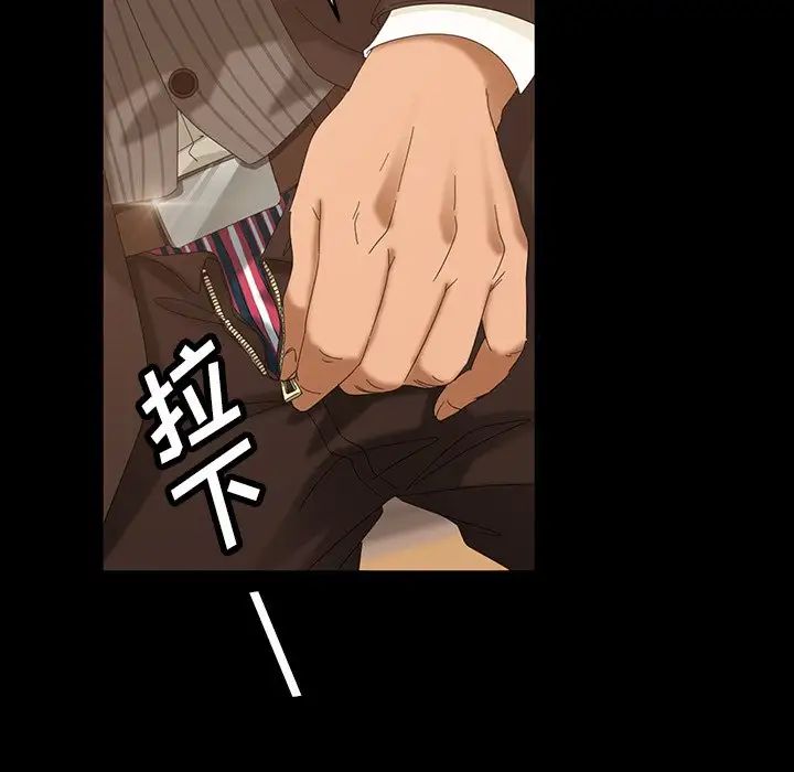 暴发户老金第13话