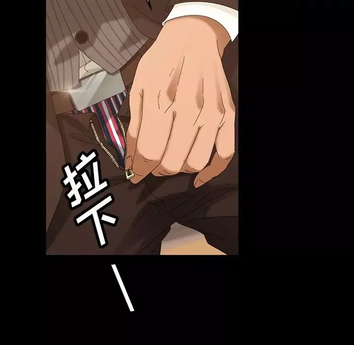 暴發戶老金第13話