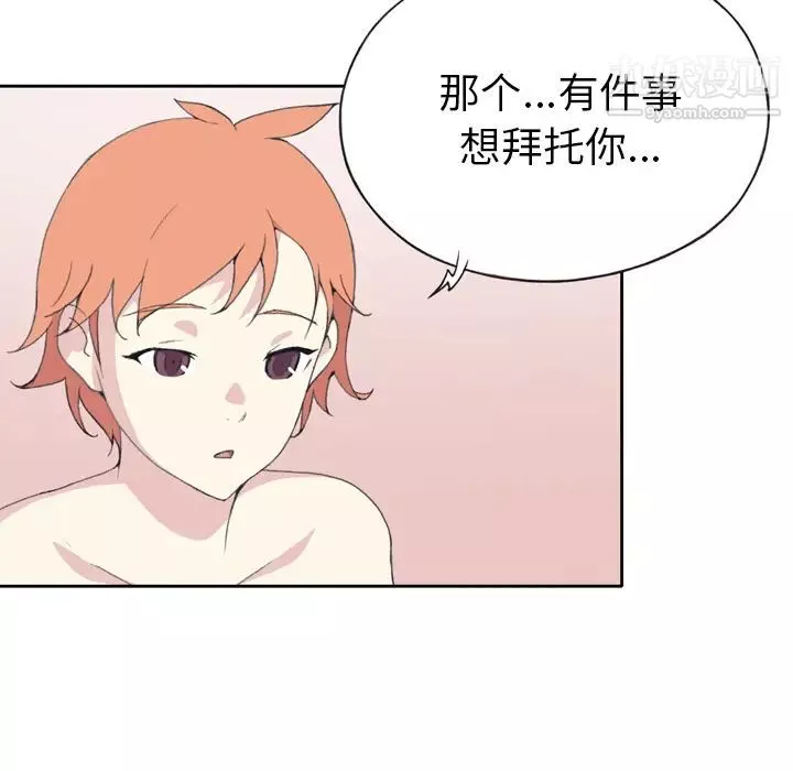 15少女漂流記第35話