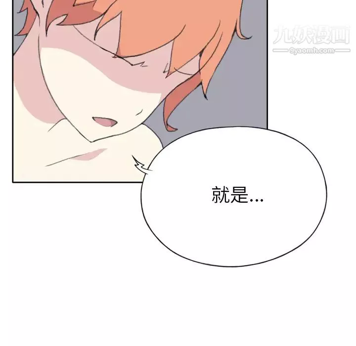 15少女漂流記第35話