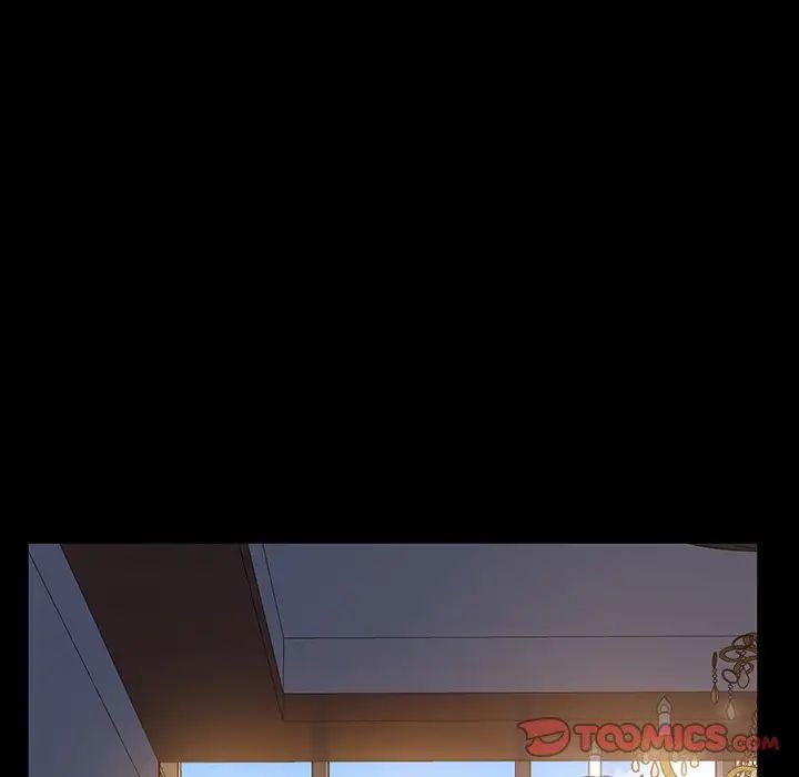 暴發戶老金第13話