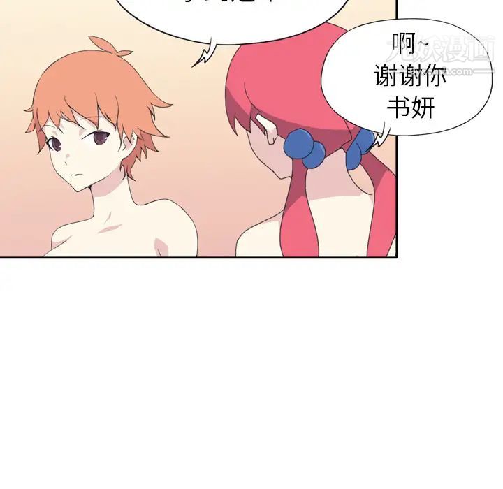 15少女漂流记第36话