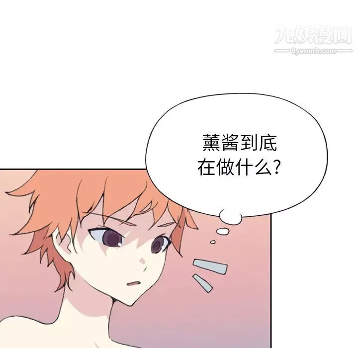 15少女漂流記第36話