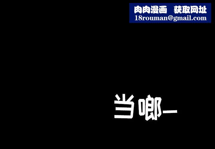 暴发户老金第14话