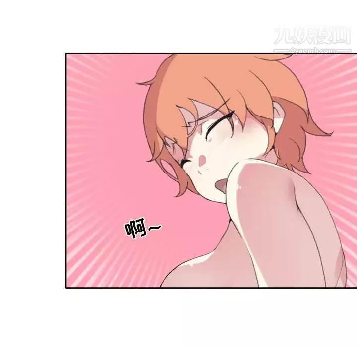 15少女漂流記第36話