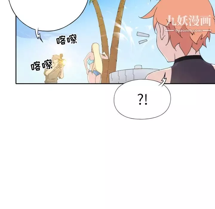 15少女漂流记-第36话 - 图片 37