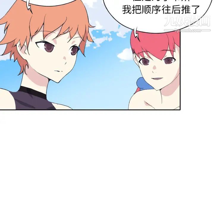 15少女漂流記第36話