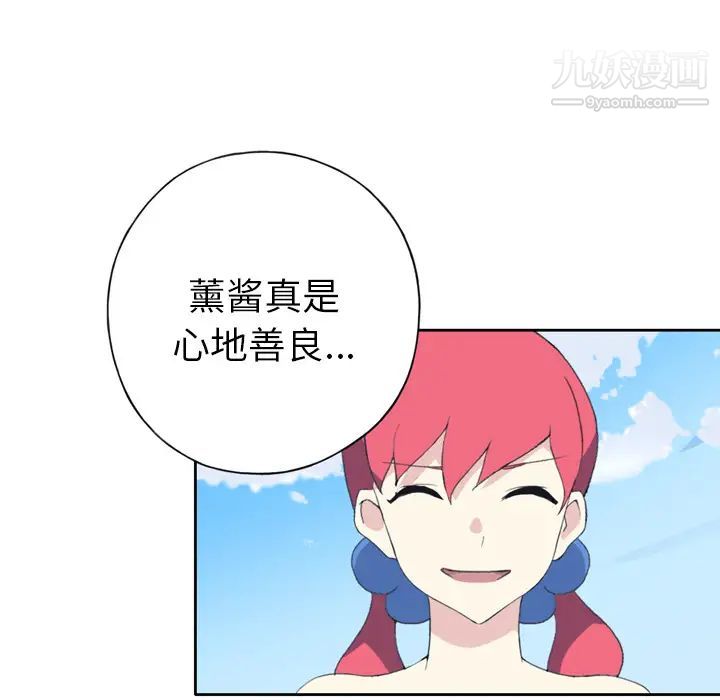 15少女漂流记第36话