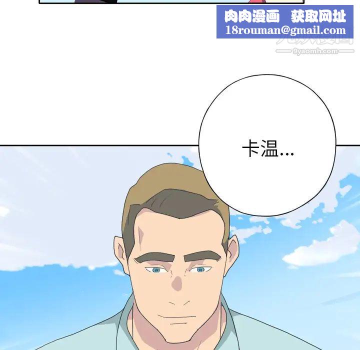 15少女漂流记第36话