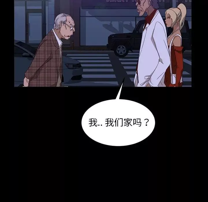 暴发户老金-第14话 - 图片 48