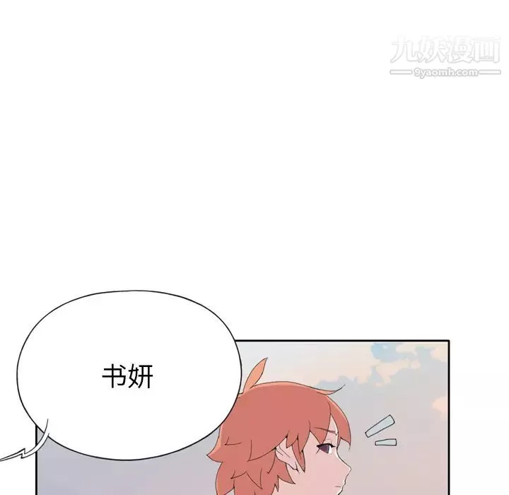 15少女漂流記第36話