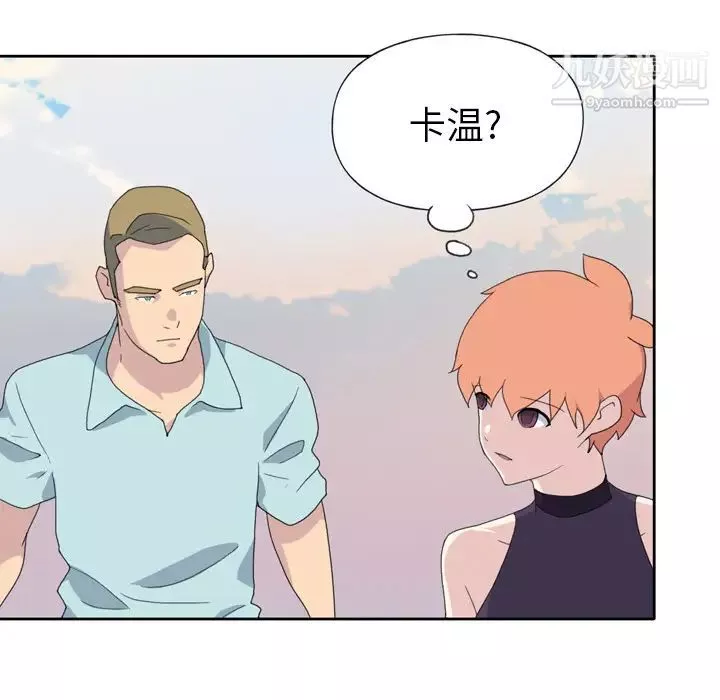 15少女漂流記第36話