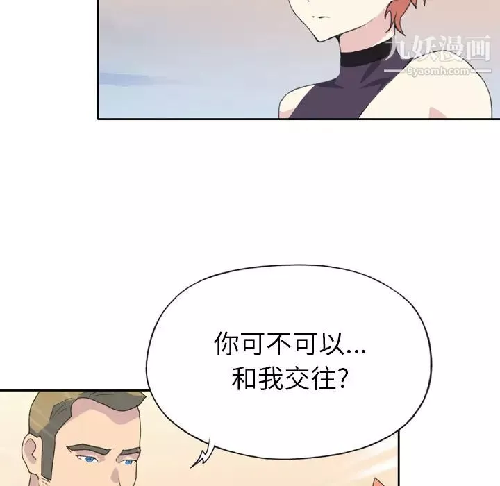 15少女漂流記第36話