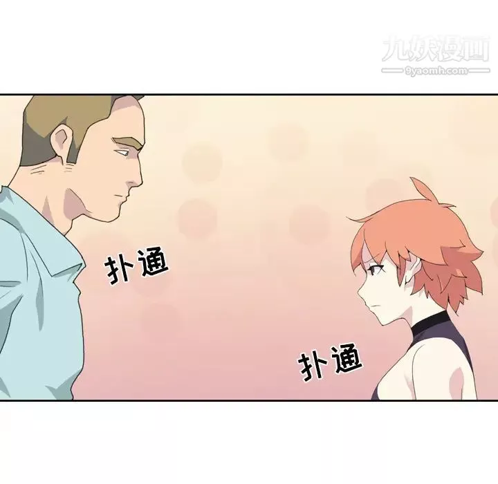 15少女漂流记-第36话 - 图片 81