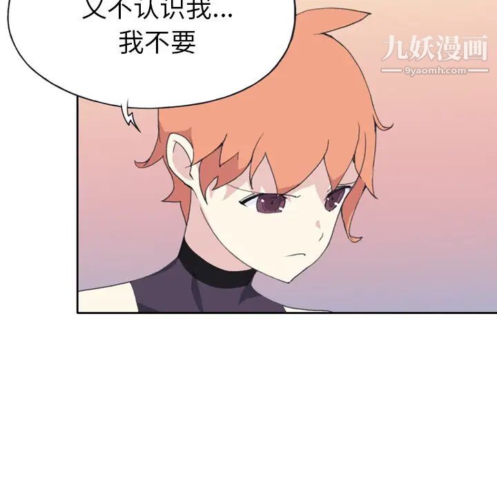 15少女漂流记第36话