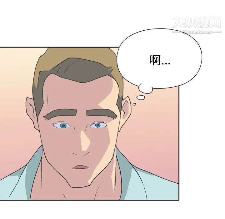 15少女漂流記第36話