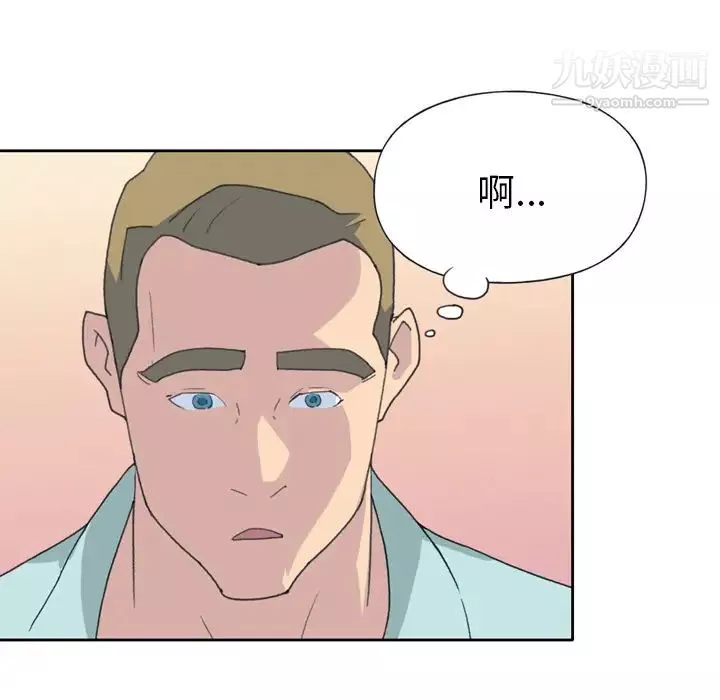 15少女漂流记-第36话 - 图片 84