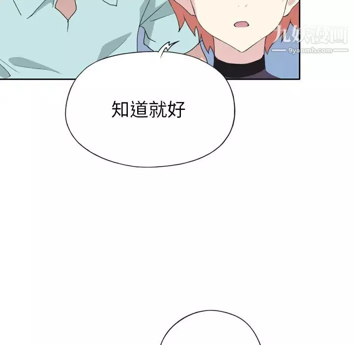 15少女漂流记-第36话 - 图片 89