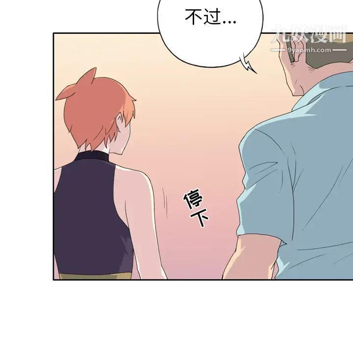 15少女漂流记第36话