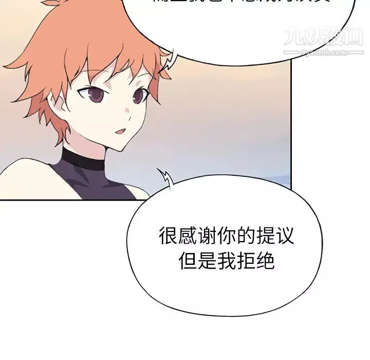 15少女漂流记-第37话 - 图片 6