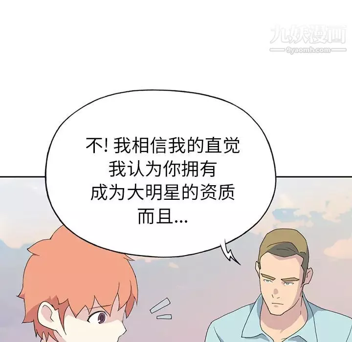 15少女漂流記第37話
