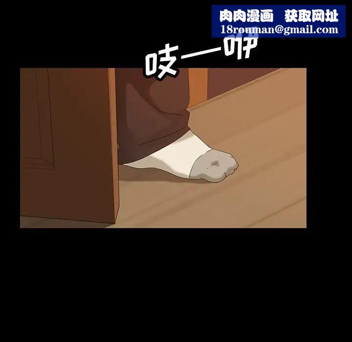 暴发户老金第14话