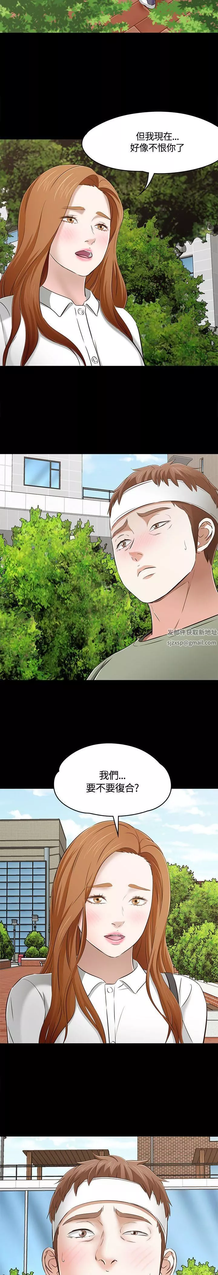 Roommate-第59话 - 图片 28