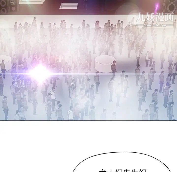 15少女漂流记第37话