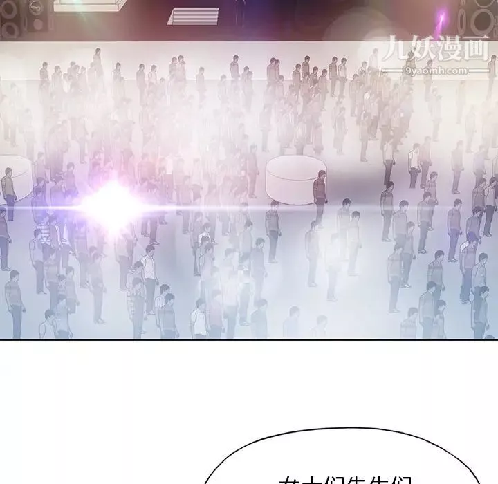 15少女漂流記第37話