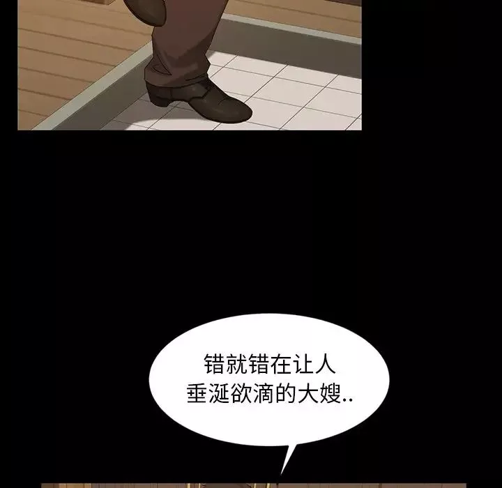 暴發戶老金第14話