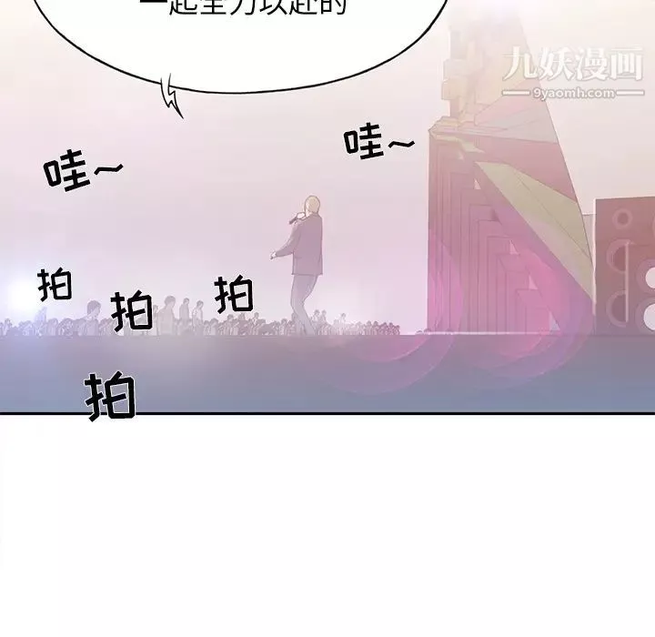 15少女漂流记-第37话 - 图片 28