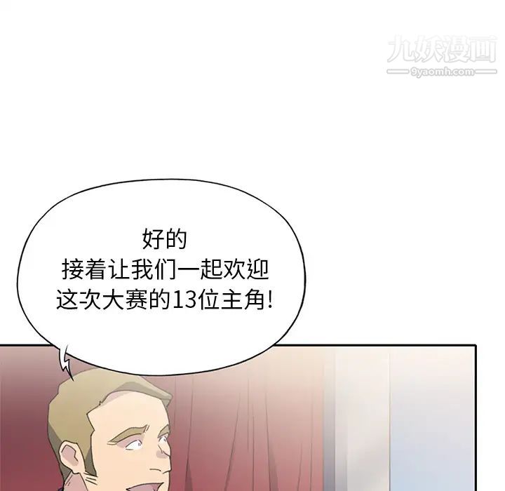 15少女漂流记第37话