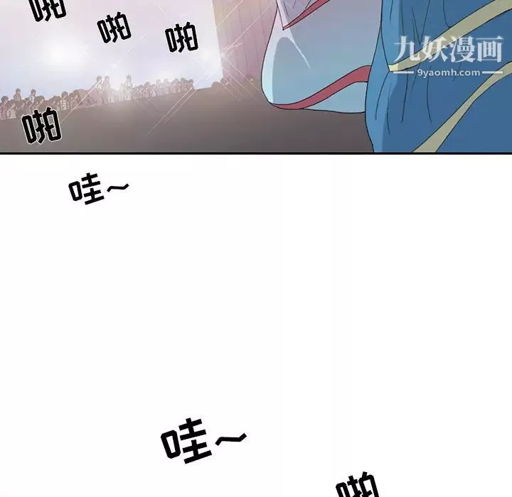 15少女漂流記第37話