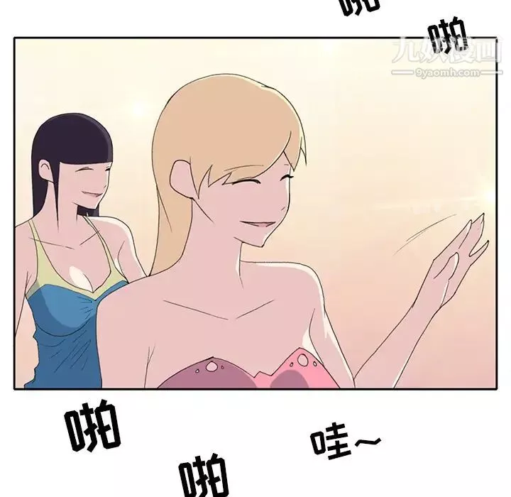 15少女漂流记-第37话 - 图片 33