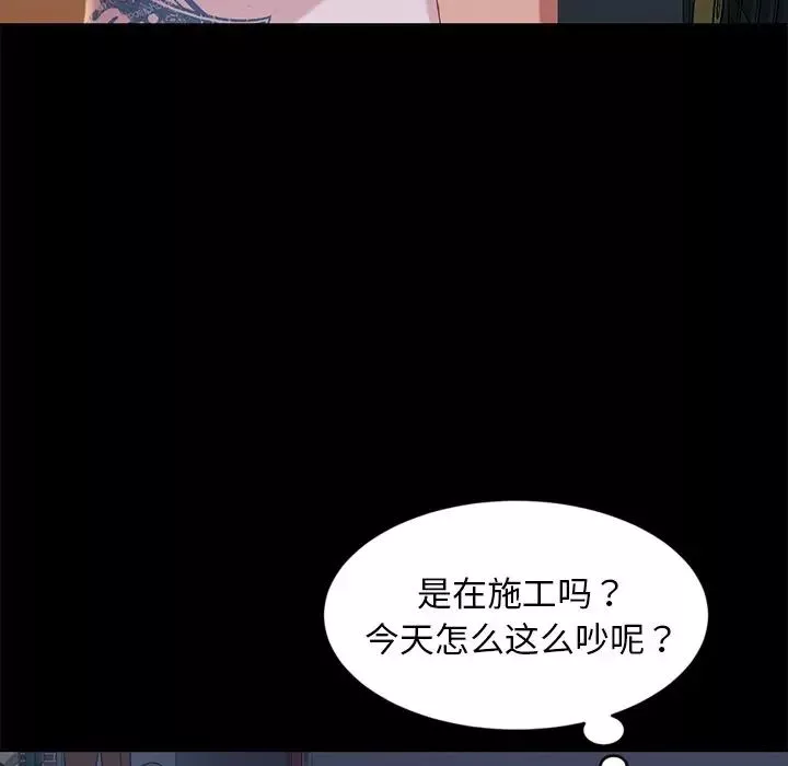 暴發戶老金第14話