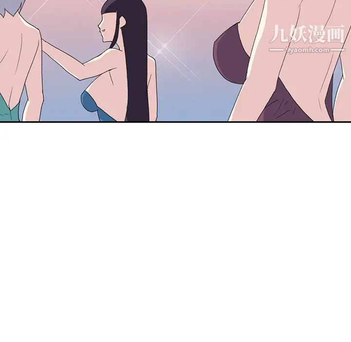 15少女漂流記第37話