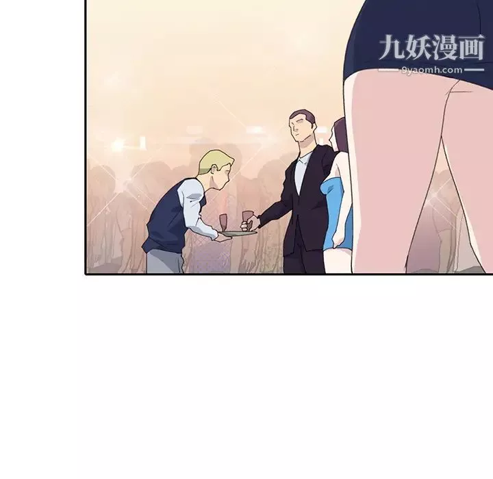 15少女漂流记-第37话 - 图片 41