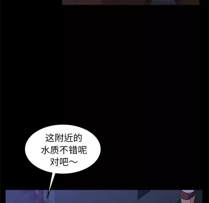 暴發戶老金第14話