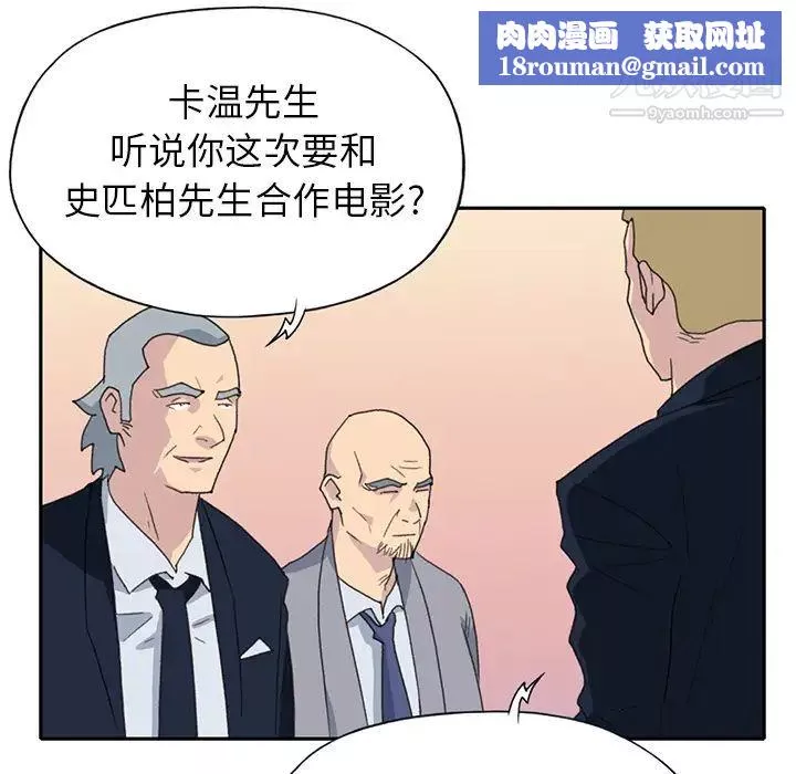 15少女漂流记-第37话 - 图片 43