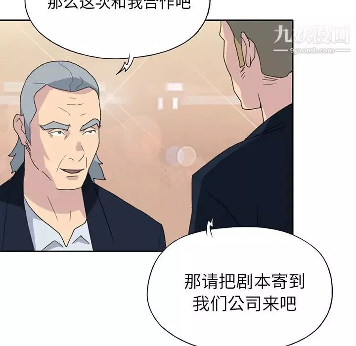 15少女漂流记-第37话 - 图片 45