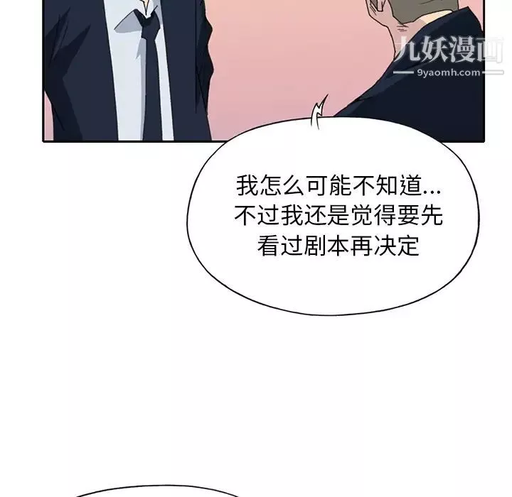 15少女漂流记-第37话 - 图片 47