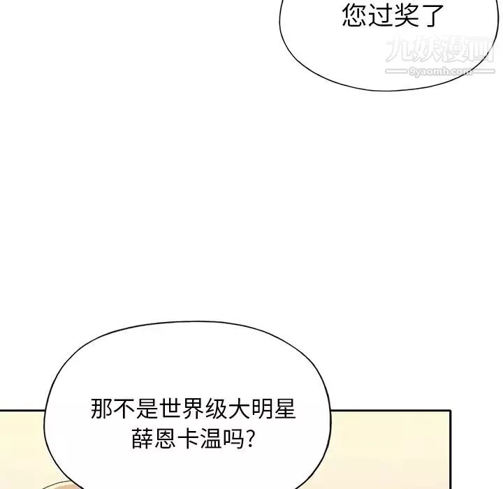 15少女漂流记-第37话 - 图片 49