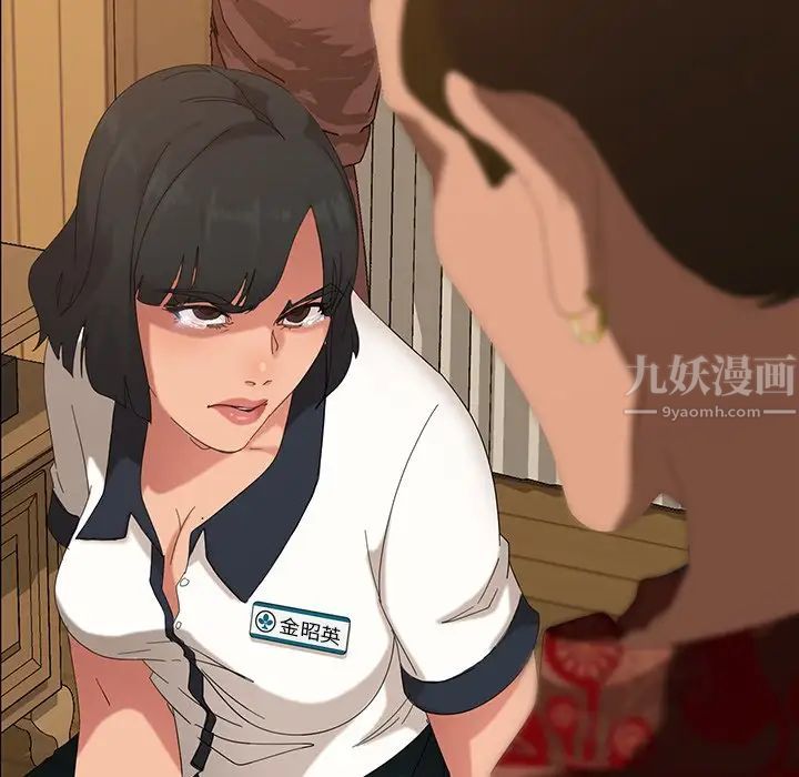 暴发户老金第14话