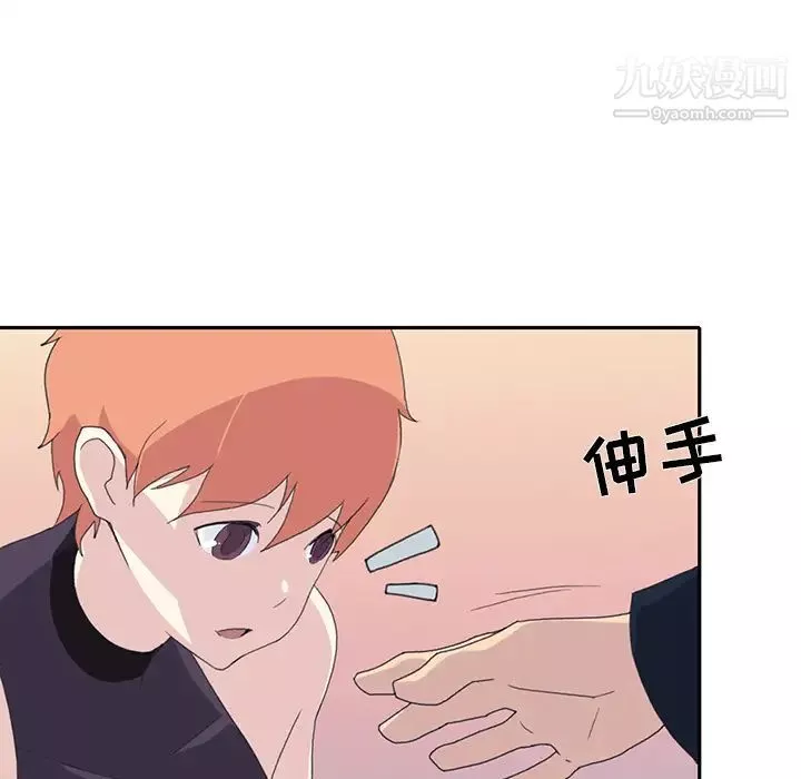 15少女漂流记-第37话 - 图片 66