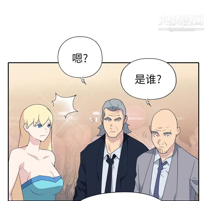 15少女漂流记第37话