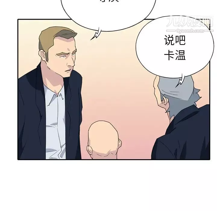 15少女漂流记-第37话 - 图片 76